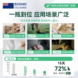 ZOONO Body- Foot Spray