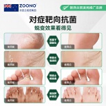ZOONO Body- Foot Spray