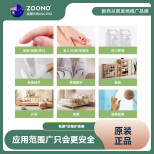 ZOONO Body- Foot Guard
