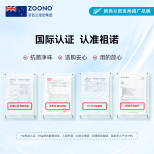 ZOONO Automobile-antibacterial deodorant spray for vehicles